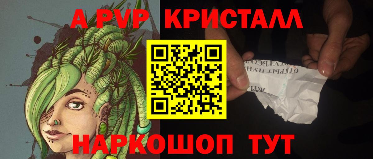 Альфа ПВП СК КРИС Кубинка