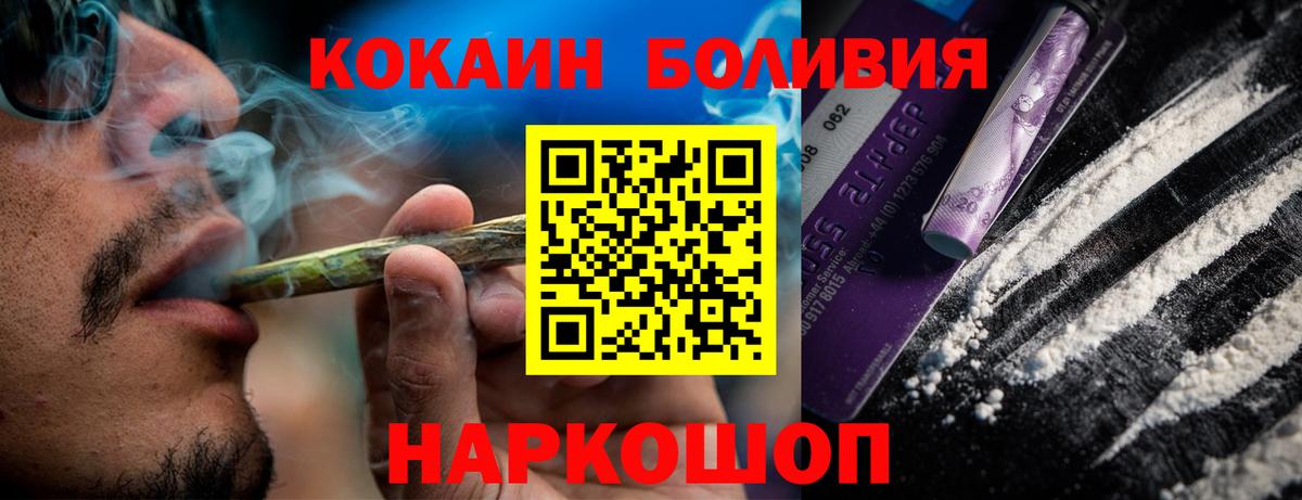 КОКАИН  Вход с VPN  Кубинка  КОКАИН Эквадор  КОКАИН Columbia 