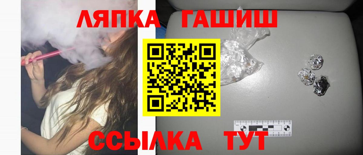 ГАШИШ AMNESIA HAZE  закладка  ГАШ убойный  Кубинка  Вход с VPN 