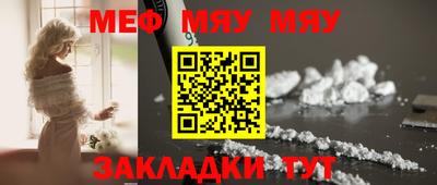 амфетамин Бузулук