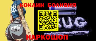 гашишное масло Будённовск
