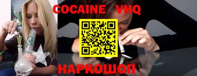 гашишное масло Будённовск
