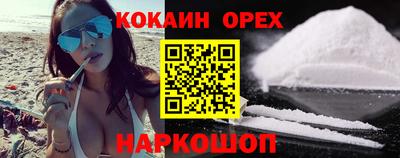 амфетамин Бузулук