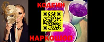 гашишное масло Будённовск
