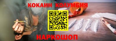 гашишное масло Будённовск