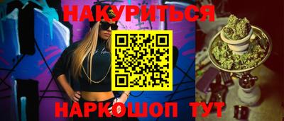 гашишное масло Будённовск