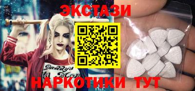 гашишное масло Будённовск