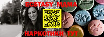 гашишное масло Будённовск