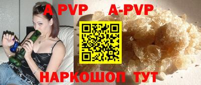 метамфетамин Ачхой-Мартан