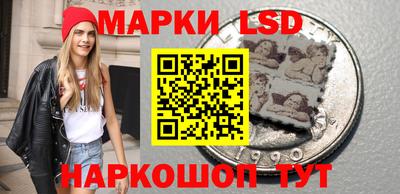 гашишное масло Будённовск