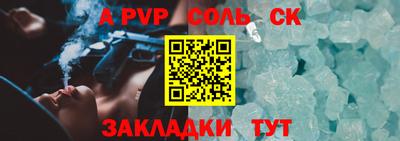 гашишное масло Будённовск