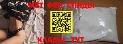 амфетамин Бузулук