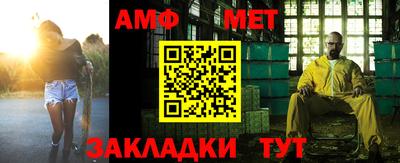 амфетамин Бузулук