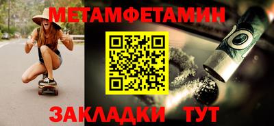 амфетамин Бузулук