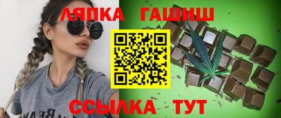 гашишное масло Будённовск
