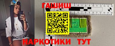 гашишное масло Будённовск