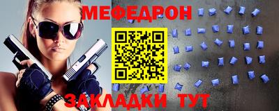 амфетамин Бузулук