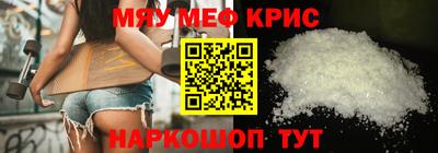 амфетамин Бузулук