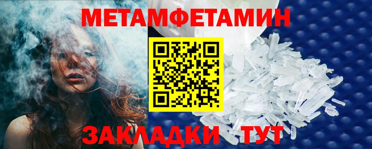 Кубинка  Метамфетамин винт  Вход с VPN  Метамфетамин винт 