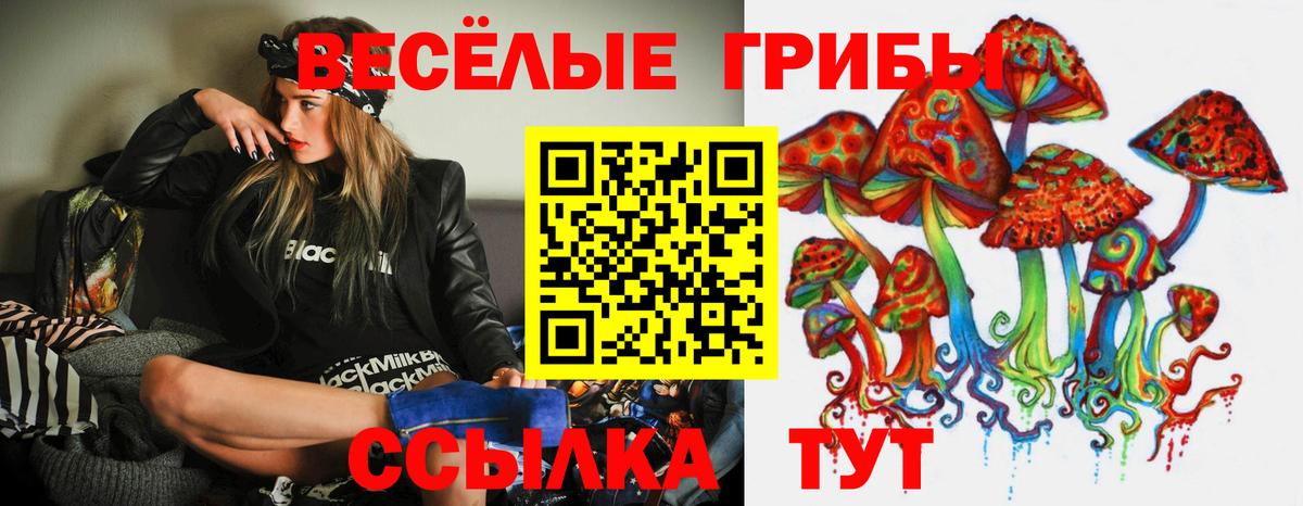 Кубинка  COCAIN  Каннабис  Вход с VPN  ГАШИШ  Меф  