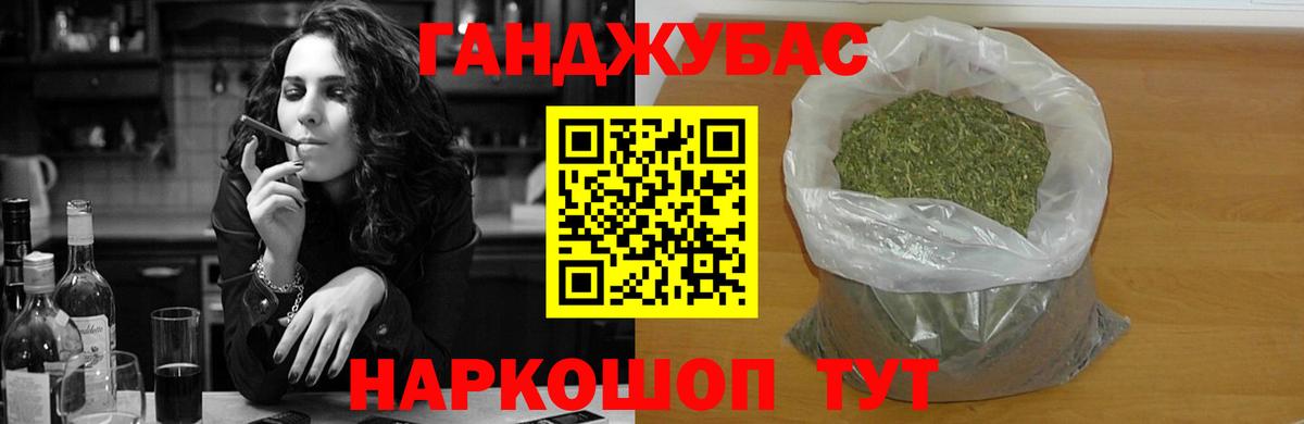 Марихуана план Кубинка